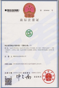 商标注册证
